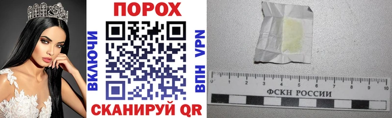 Амфетамин 98% Власиха