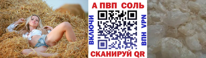 Alpha-PVP крисы CK  Власиха 