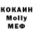 MDMA молли Kim Brenner