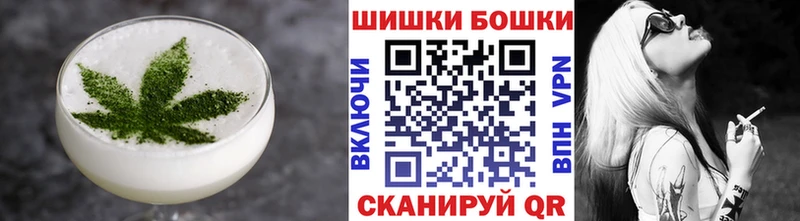 Еда ТГК марихуана  продажа наркотиков  Власиха 