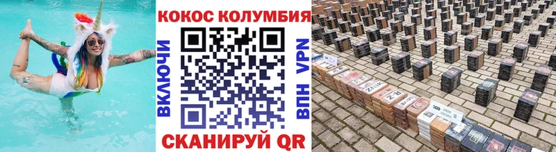 COCAIN 99%  Власиха 