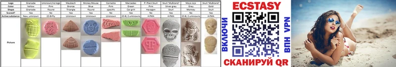 маркетплейс официальный сайт Власиха Ecstasy VHQ