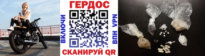 мега вход  Власиха  ГЕРОИН хмурый 