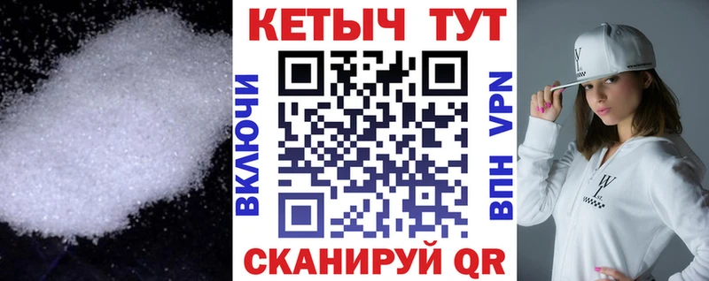 сколько стоит  Власиха  Кетамин ketamine 