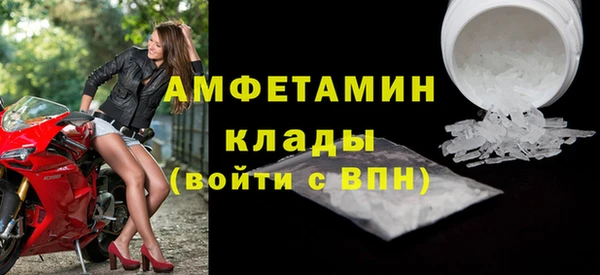 соль курить ск Абаза