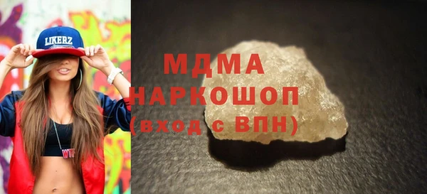 соль курить ск Абаза
