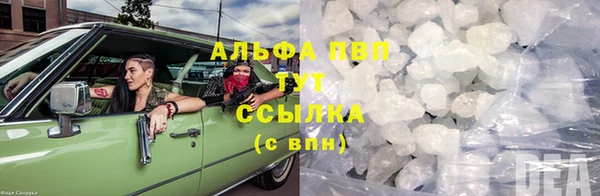 кокаин перу Абинск