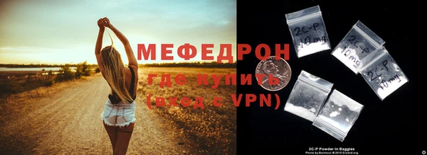 сатива Абдулино