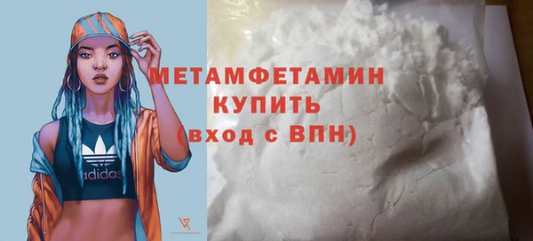 мет Няндома