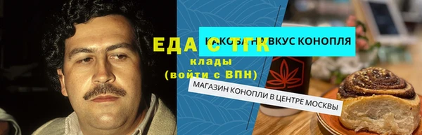 дистиллят марихуана Нязепетровск