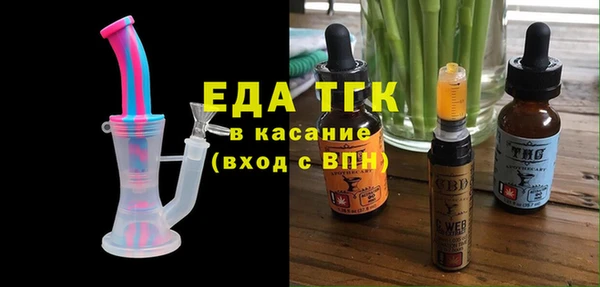 сатива Абдулино