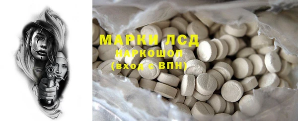 дистиллят марихуана Нязепетровск