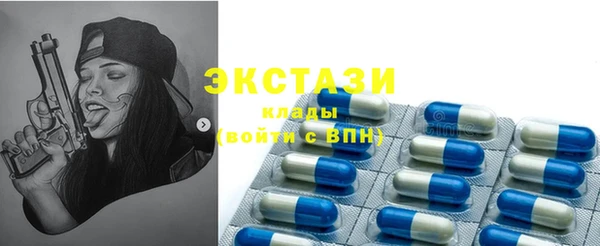 спиды Болхов