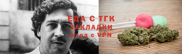 сатива Абдулино