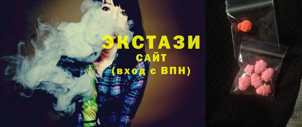 марки nbome Осинники