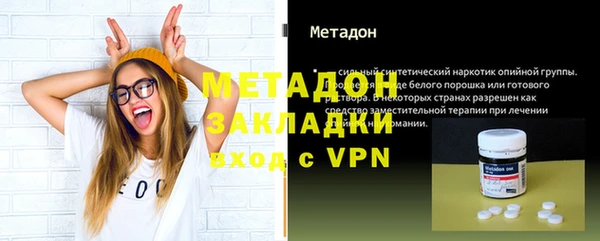 сатива Абдулино