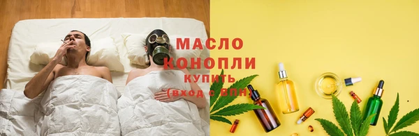 соль курить ск Абаза