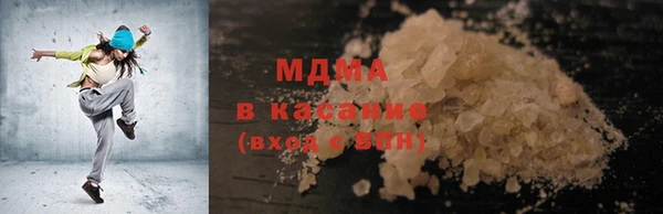 соль курить ск Абаза