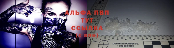 кокаин перу Абинск