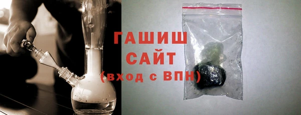 соль курить ск Абаза