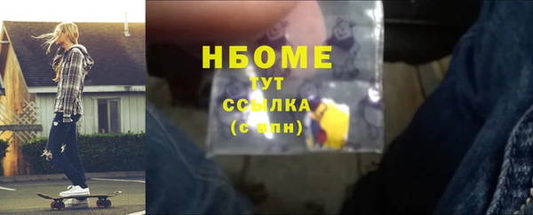 кокаин перу Нягань