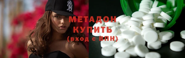 соль курить ск Абаза