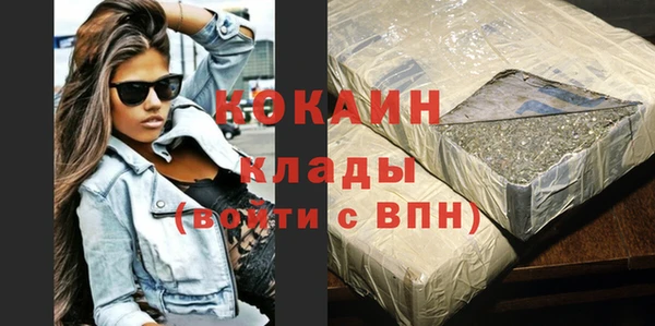 кокаин перу Абинск