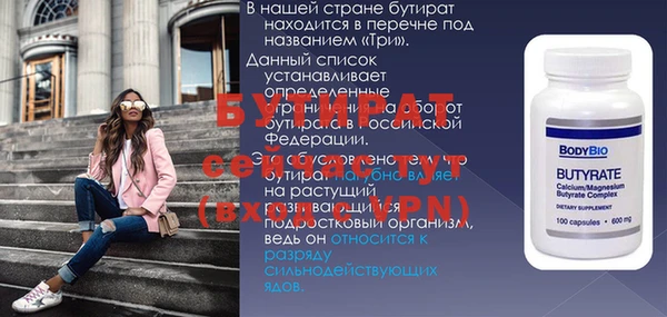 дистиллят марихуана Нязепетровск