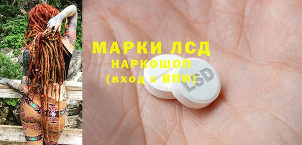 соль курить ск Абаза