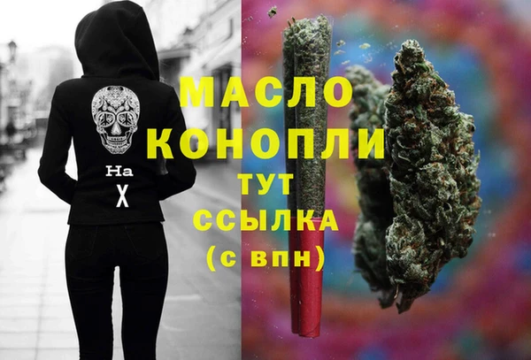 сатива Абдулино