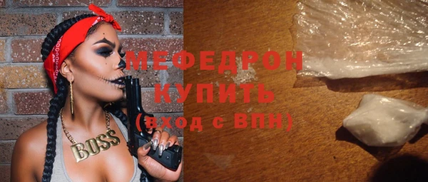 сатива Абдулино