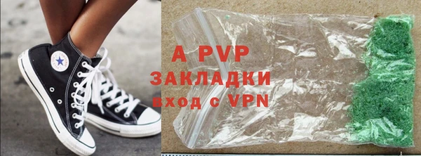 марки nbome Осинники