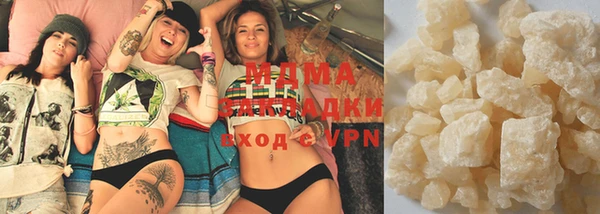 соль курить ск Абаза