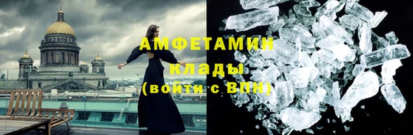 кокаин перу Абинск