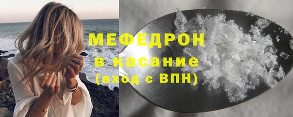 сатива Абдулино