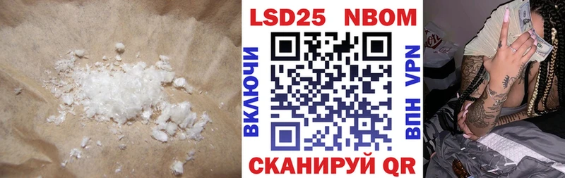 Лсд 25 экстази кислота  купить   Власиха 