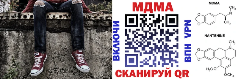 купить наркотик  Власиха  MEGA рабочий сайт  МДМА VHQ 