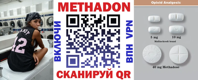 Метадон белоснежный  площадка наркотические препараты  Власиха  KRAKEN как зайти 
