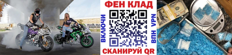 Первитин мет как найти закладки Власиха