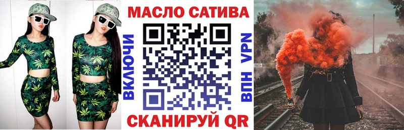 ТГК вейп с тгк  Власиха 
