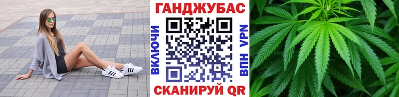 Канабис марихуана  цена наркотик  Власиха 